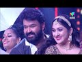 Mohanlal ️ Mazhavil Entertainment Awards 2022 Mazhavil Manorama