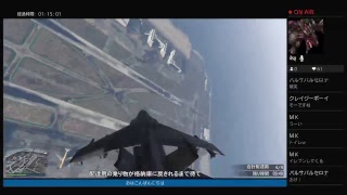 GTA5