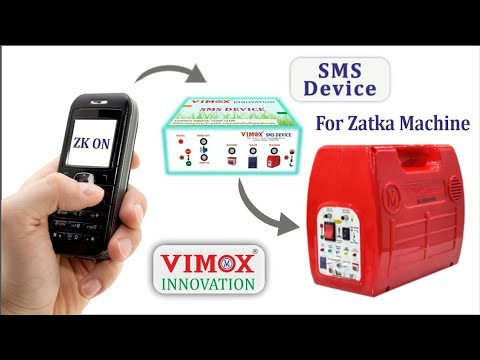 Sms Device