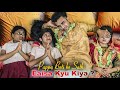 Pappa Beti Ke Sath Eaisa Kyu Kiya Dil Ki Dharkan Kali Beti Ka Sad Family Love Story Great Love