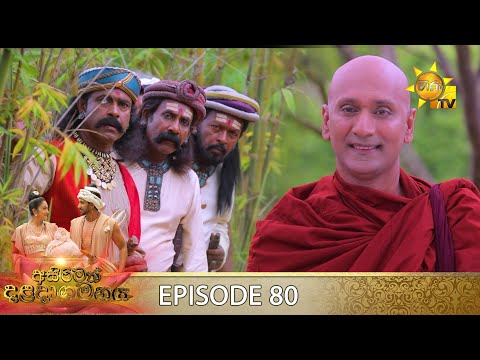 Hiru TV