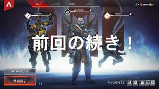 "Apex Legends"人には個人差あるんだよ！怒んなよ！【PC版：エーペックスレジェンズ：実況】#Apex Legends#ゲーム実況#コースティック使い方