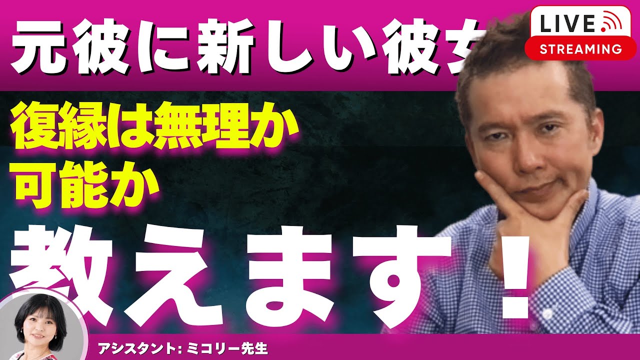 YouTubeサムネイル