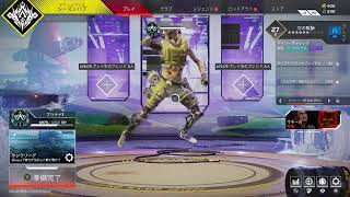 Apex ソロランク