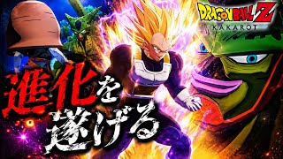 【ドラゴンボール】進化を遂げる悪魔達 #12  【DragonBallＺ KAKAROT】実況