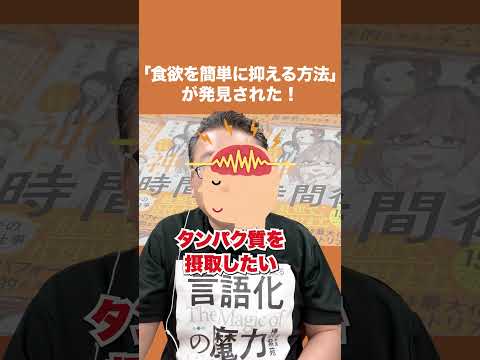 研究により、精神的健康に最適な食事が発見されました