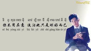 (បទចិនប្រែខ្មែរ)黑色毛衣-周杰伦 拼音 歌词  hei se mao yi - Pinyin Lyric  អាវរោមសត្វពណ៌ខ្មៅ-Jaychou pinyin