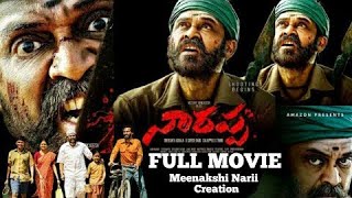 Narappa Telugu Full movie|Venkatesh Super Hit Telugu movie|Watch Prime videos#MeenakshiNariiCreation