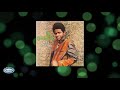 Al Green - Eli's Game