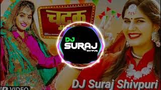 Chatak Matak-[Renuka Panwar]-Ledis Dance Mix-DJ Suraj Shivpuri 9713468999