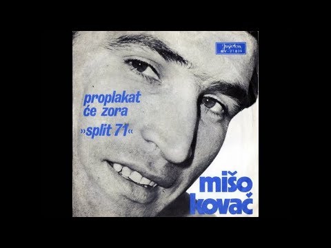 Mišo Kovač - Jedan brod (La bateau) - (Official Audio 1969)