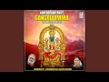 Aayi Mahamayi