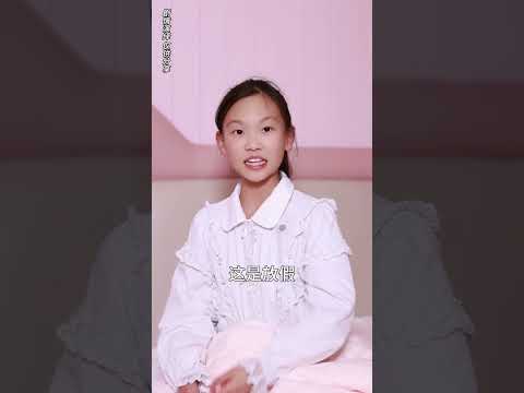 延长周末小窍门，如何让两天变成四天