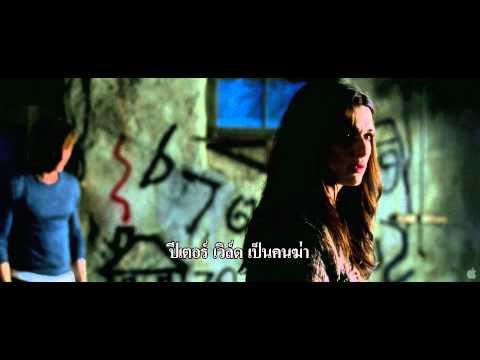 ตัวอย่างหนัง Dream House - Trailer [HD ซับไทย]