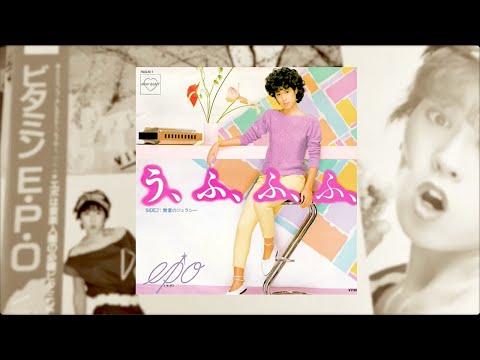 EPO - う、ふ、ふ、ふ、(lyrics)　▾