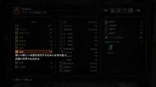 DARK SOULS(定期)