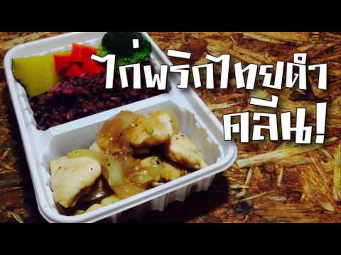 สมาชิกบังเหียนพลาสติกหลัง แรงเมื่อมันไม่ได้เพิ่มขึ้น
