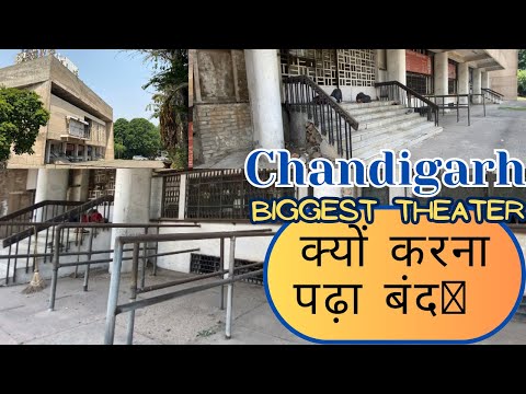 Chandigarh Biggest Theater #chandigarh #theatre #theater #mohalichanel #panchkula #bollywood #chd