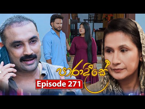 Paradeese | Episode 271 - (2025-08-14) | ITN