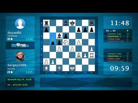 Chess Game Analysis: Sergey2006 - dusanBN : 1-0 (By ChessFriends.com)