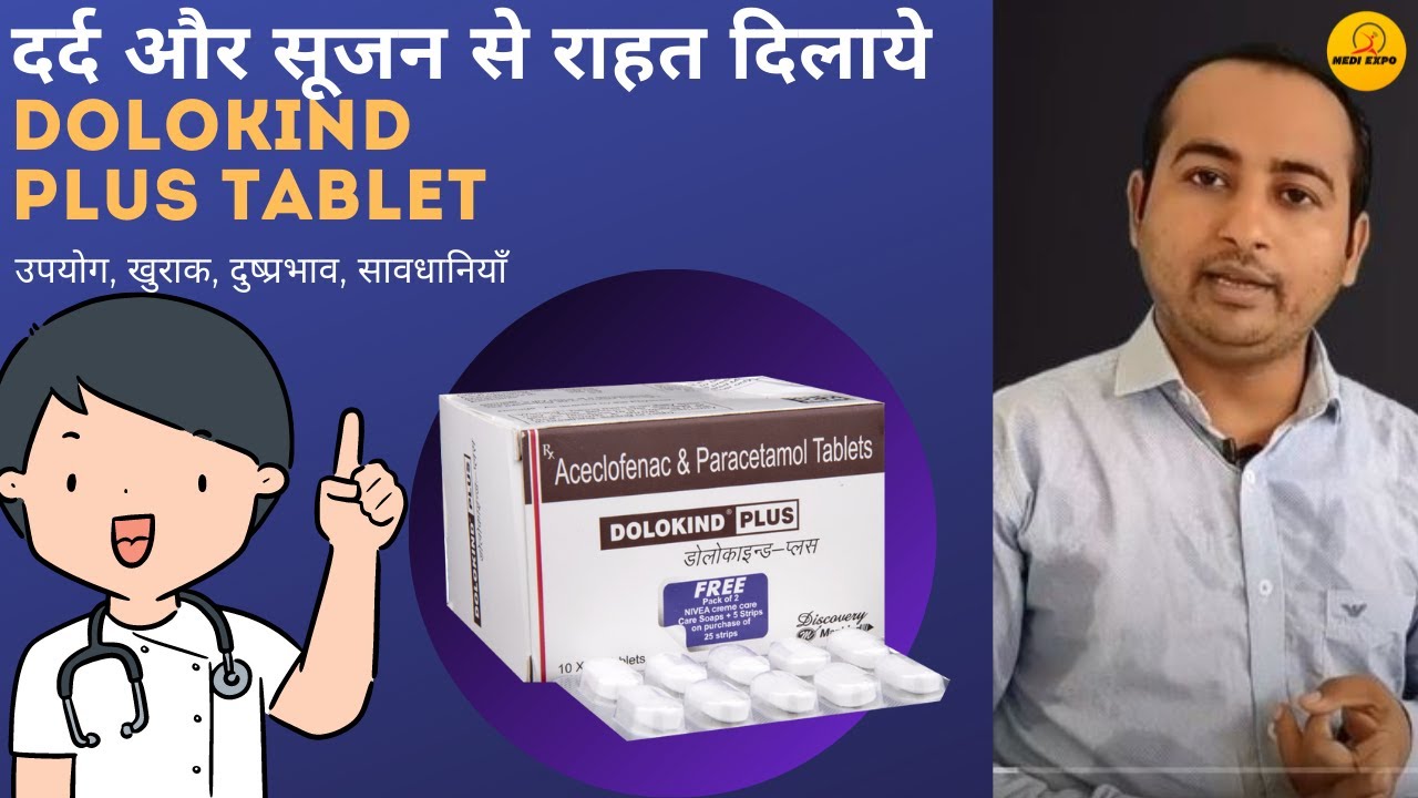 Watch video Dolokind plus tablet uses | Aceclofenac & Paracetamol Now Dolokind plus tablet uses | Aceclofenac & Paracetamol