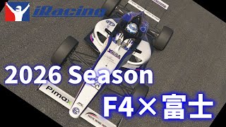 【iracing】F4×富士のオフィシャルレースに参加！