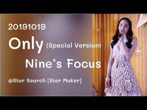 20191019 Nine Daisy Daisy - Only (Special Version) @ Star Search [Star maker]
