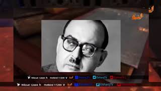 صورة محمد موسى الشريف | الحملة الفرنسية الاسبانية على المغرب 32