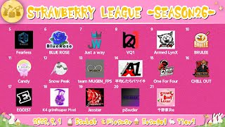 9/1  ◆STRAWBERRY LEAGUE SEASON26  DAY1◆ Tier1 map