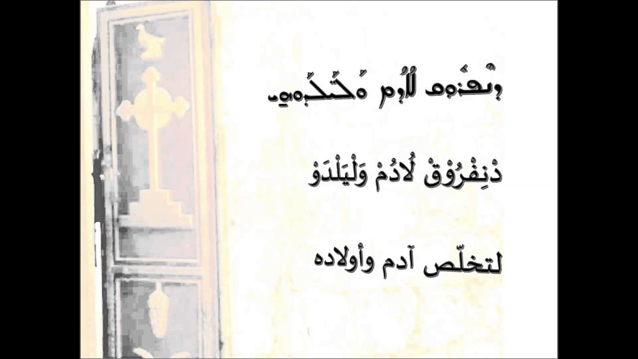 16 - شوبحو لهاو حيلّو - Shoubho l'Haw Haylo