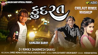 ali santa o bun konta gujarati song ali santa o bun konta gujarati song