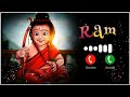 SHREE RAM RINGTONE Siya Ram Jay Ram Ringtone Bhakti Ringtone 2025 New Ringtone 2025