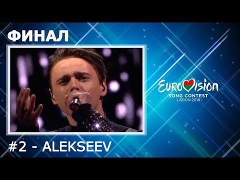 MUSIC BOX: All 43 of the 2018 Eurovision's Entries