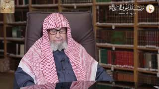 شرح كتاب آداب المشي إلى الصلاة (35) لمعالي الشيخ صالح بن فوزان الفوزان - كبار العلماء