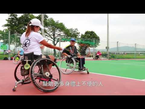 輪網陽光美少女 勇敢挑戰人生