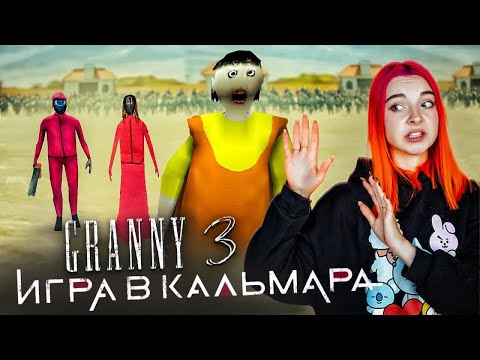 Бабка Гренни Новый Год Бабка Гренни Новый Год