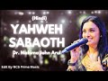 Yahweh Sabaoth In Hindi By Dr Mahima John Arul Nathaniel Bassey
