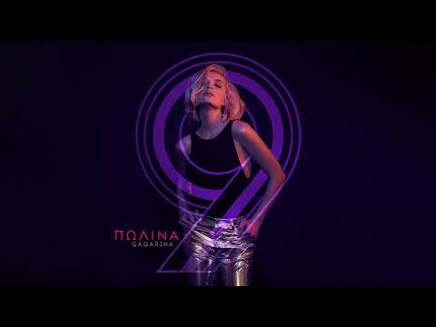 Video thumbnail for Не отпускай (Don’t Let Go)