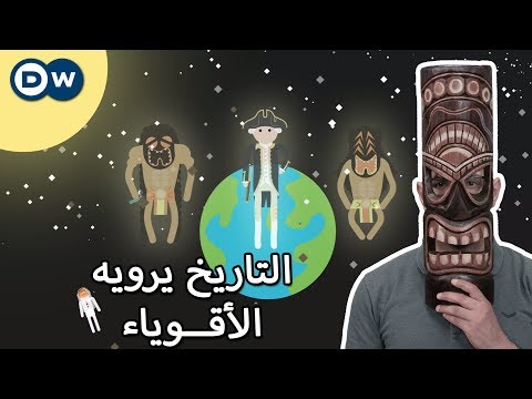 الحياة المدهشة والموت الغامض للقبطان كوك الحلقة 27 من Crash Course بالعربي