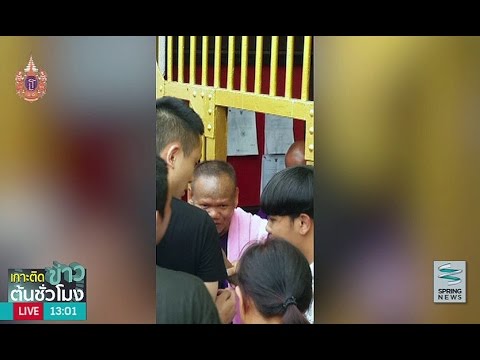 หมอไสยศาสตร์