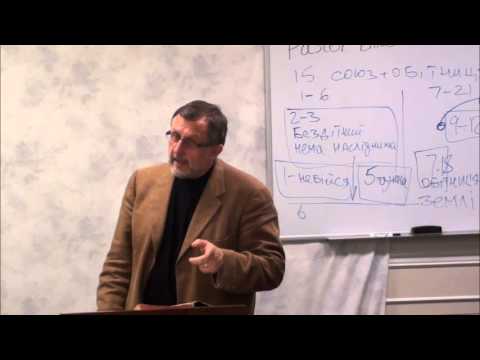 Igor Bilas 10 09 2010 SAT N  Bible college