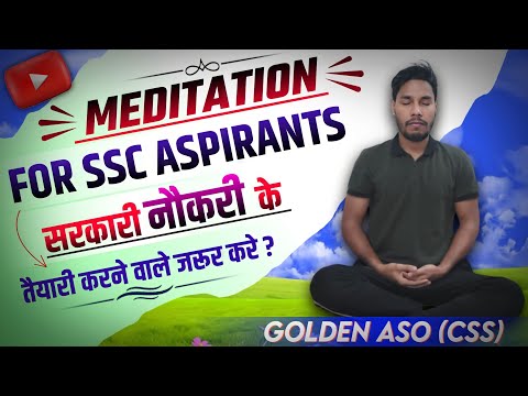 Meditation for SSC Aspirants 😇|For Consistency✍️Focus🎯 Motivation✊️ Calmness😇