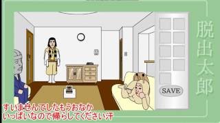 【ゆっくり単独企画】抜け出せ！ゴールを目指して！【脱出だより】