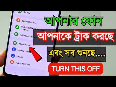 Your Android Phone 🛑 TRACKING you and Listening . 🛑 TURN THIS OFF
