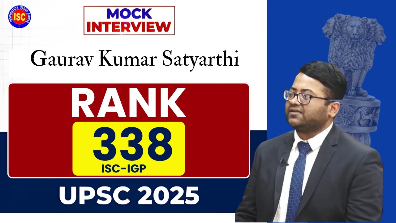AIR 338 Gaurav Kumar Satyarthi UPSC 2025 Interview😎 #upsc #yt #selection #interview #mock #ias #ips