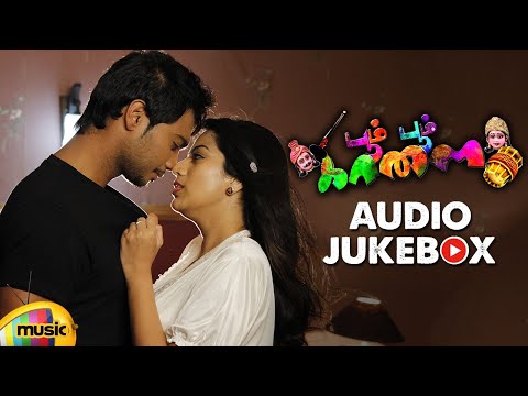 Boom Boom Kalai Audio Jukebox | Kevin | Sharaa | #Appukutty | #PRSrinarth | #RdKushaalKumar Video