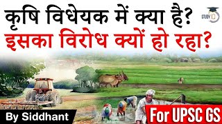 Agriculture Bills 2020 Explained - Lok Sabha passes 3 Farm Bills - Know why farmers are protesting?