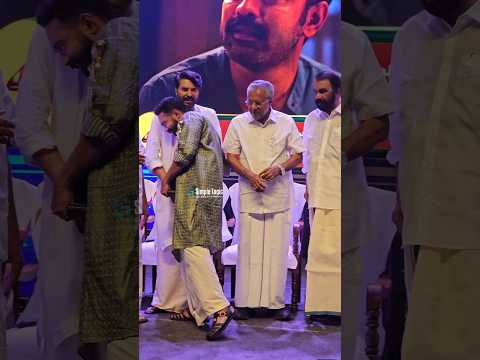 അവാർഡുമായി ചെന്ന് മമ്മൂക്കയുടെ അടുത്ത് ആസിഫ് അലി ചെയ്തത്  കണ്ടോ😘 Kerala state film award #mammootty