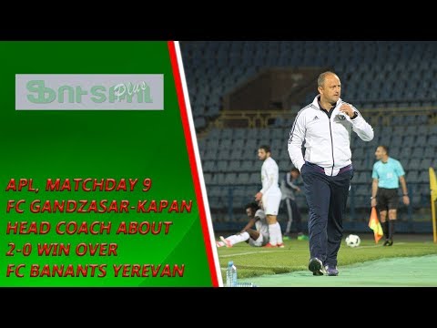 APL, Matchday 9 FC Gandzasar-Kapan Head Coach about 2-0 win against FC Banants Yerevan