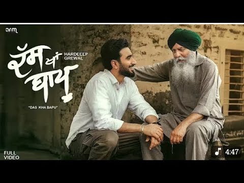 Das Kha Bapu